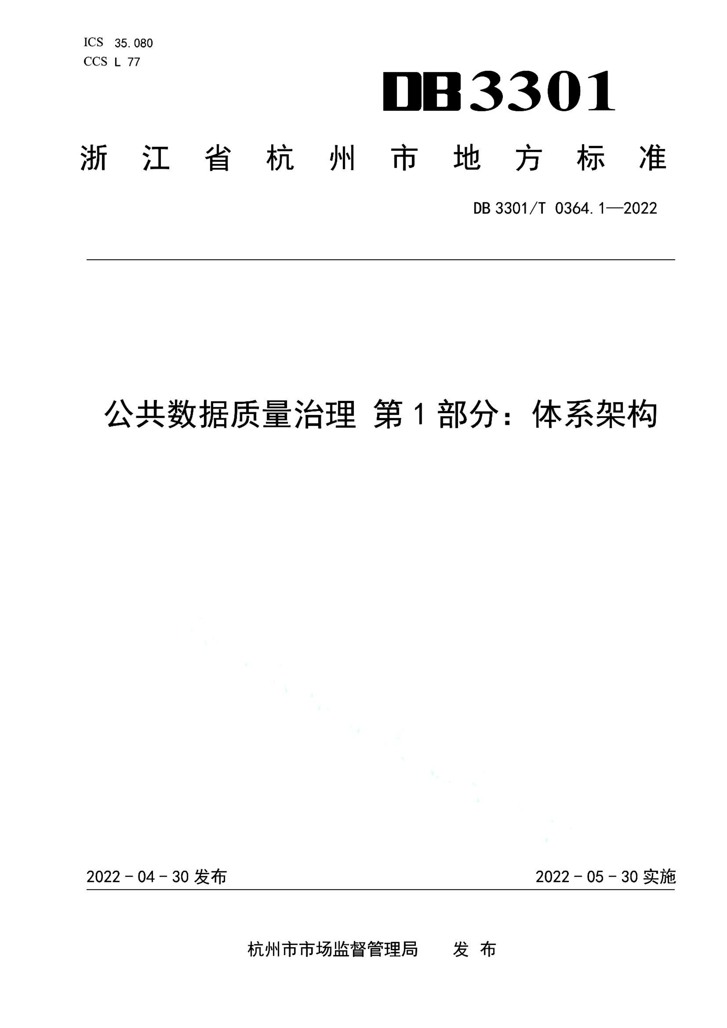 资源详情图
